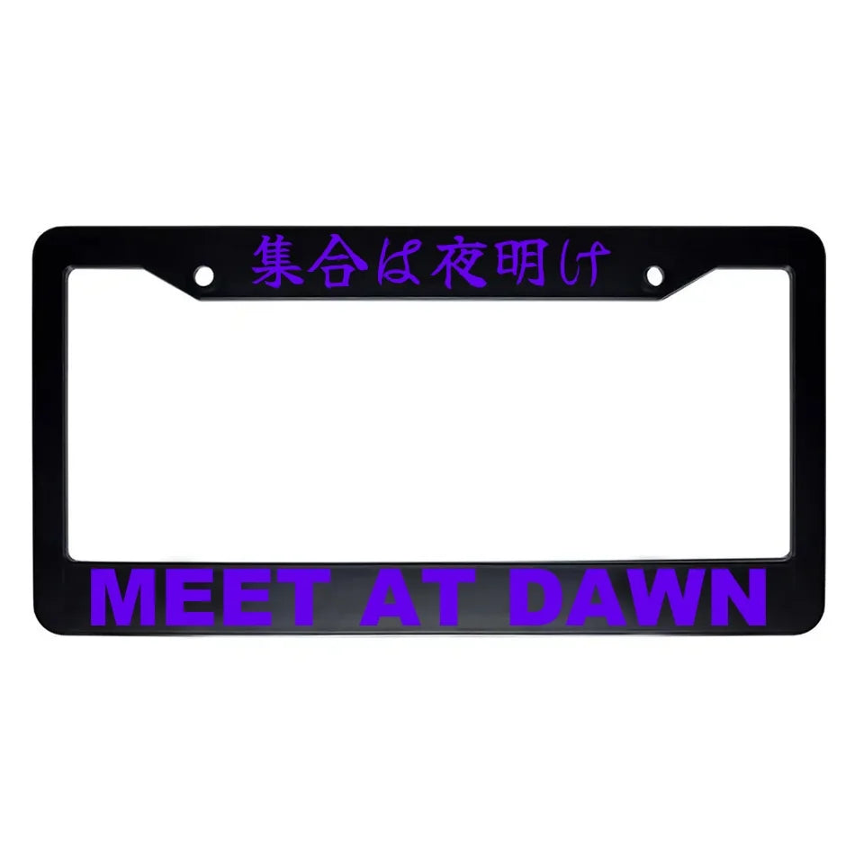 Meet at Dawn ABS Black Plastic Kanji Japanese License Plate Frame - Purple Text
