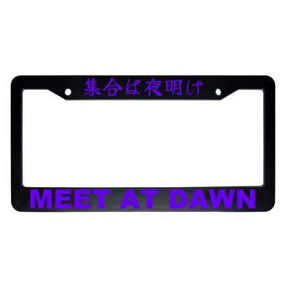 Meet at Dawn ABS Black Plastic Kanji Japanese License Plate Frame - Purple Text