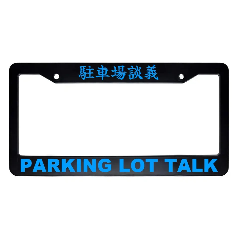 Parking Lot Talk ABS Black Plastic Kanji Japanese License Plate Frame - Blue Text