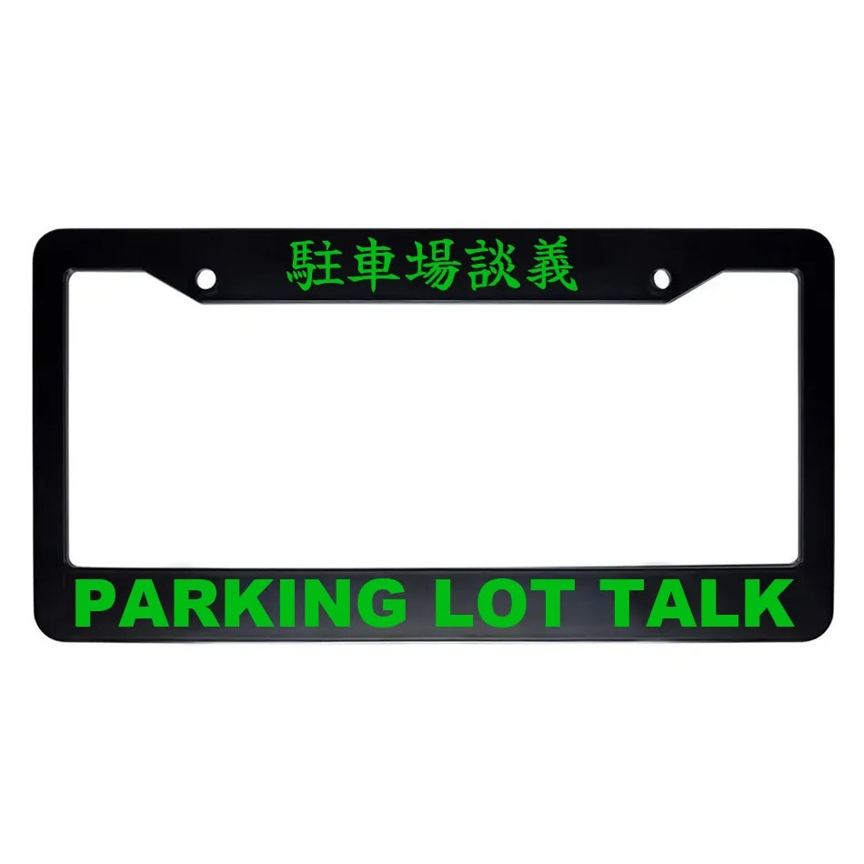 Parking Lot Talk ABS Black Plastic Kanji Japanese License Plate Frame - Green Text