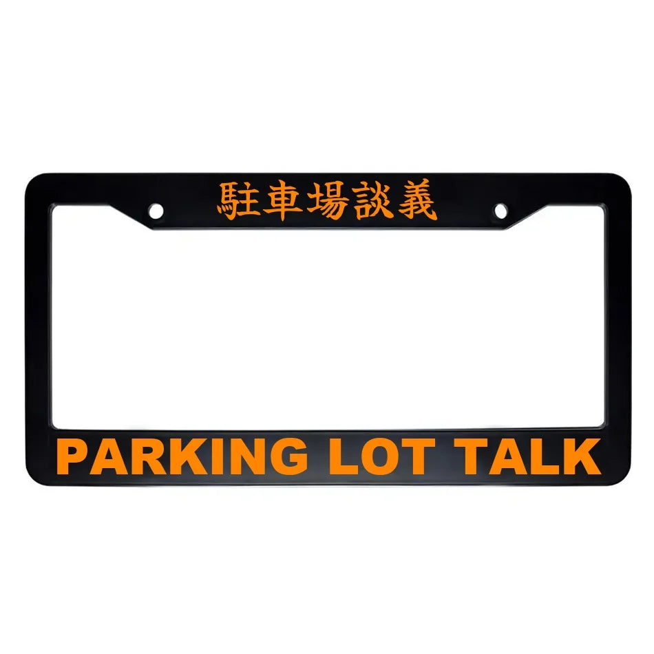 Parking Lot Talk ABS Black Plastic Kanji Japanese License Plate Frame - Orange Text