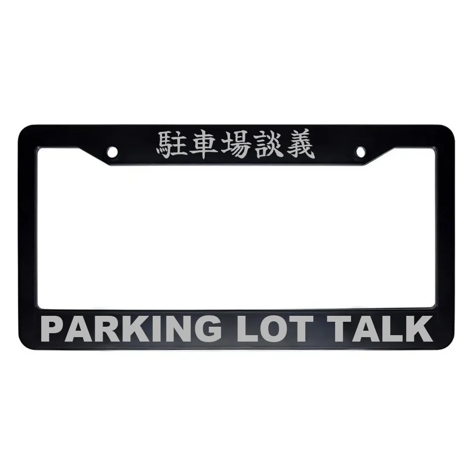 Parking Lot Talk ABS Black Plastic Kanji Japanese License Plate Frame - Silver Text
