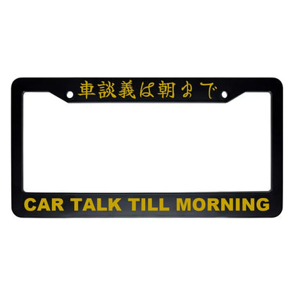Car Talk Till Morning ABS Black Plastic Kanji Japanese License Plate Frame - Gold Text