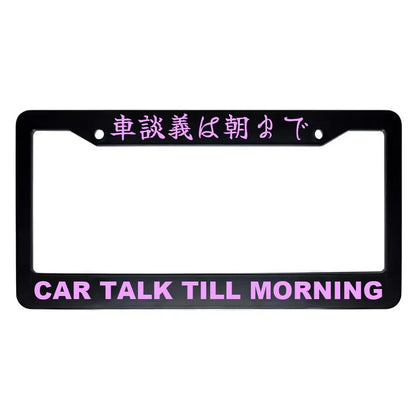 Car Talk Till Morning ABS Black Plastic Kanji Japanese License Plate Frame - Pink Text