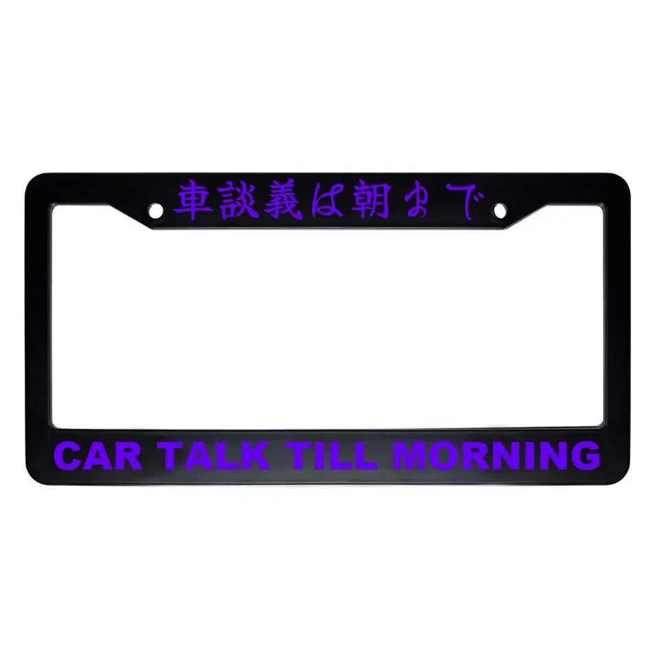 Car Talk Till Morning ABS Black Plastic Kanji Japanese License Plate Frame - Purple Text