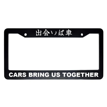 Cars Bring Us Together ABS Black Plastic Kanji Japanese License Plate Frame - White Text