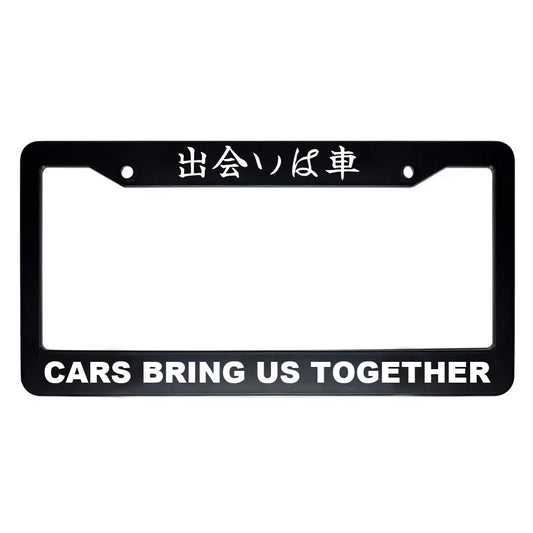 Cars Bring Us Together ABS Black Plastic Kanji Japanese License Plate Frame - White Text