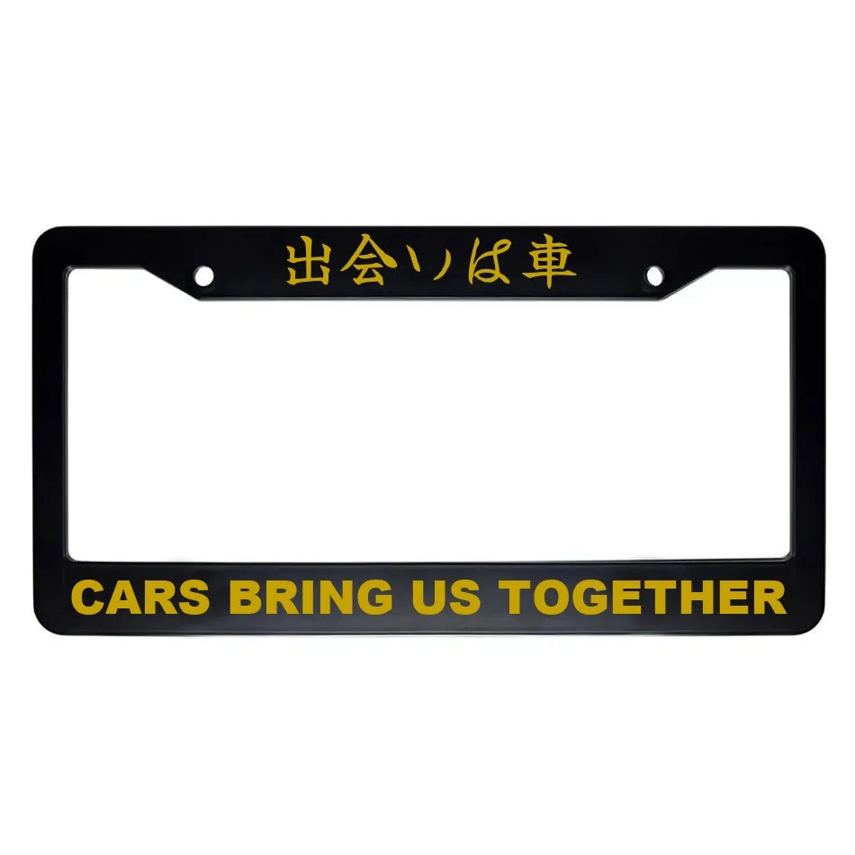 Cars Bring Us Together ABS Black Plastic Kanji Japanese License Plate Frame - Gold Text