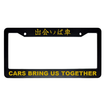 Cars Bring Us Together ABS Black Plastic Kanji Japanese License Plate Frame - Gold Text