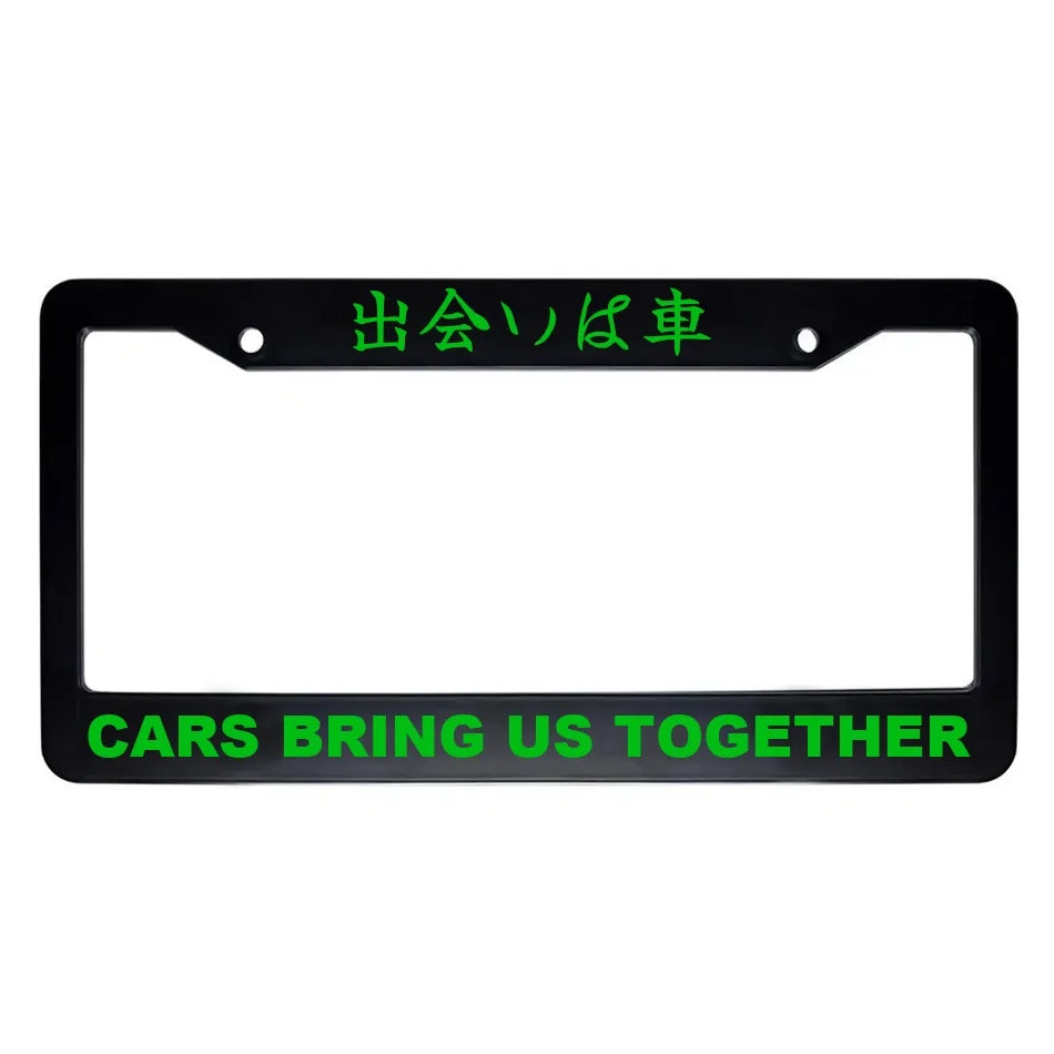 Cars Bring Us Together ABS Black Plastic Kanji Japanese License Plate Frame - Green Text