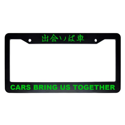 Cars Bring Us Together ABS Black Plastic Kanji Japanese License Plate Frame - Green Text