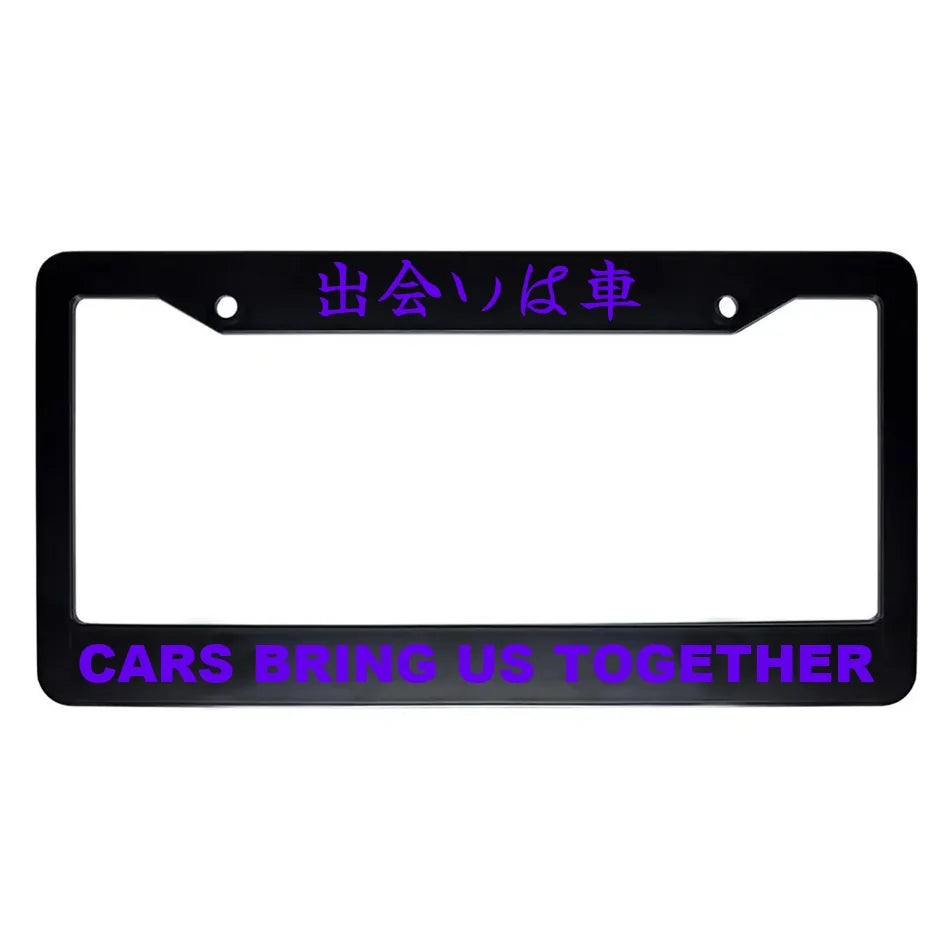 Cars Bring Us Together ABS Black Plastic Kanji Japanese License Plate Frame - Purple Text