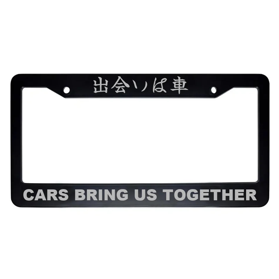 Cars Bring Us Together ABS Black Plastic Kanji Japanese License Plate Frame - Silver Text