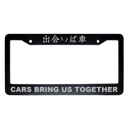 Cars Bring Us Together ABS Black Plastic Kanji Japanese License Plate Frame - Silver Text