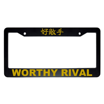 Worthy Rival ABS Black Plastic Kanji Japanese License Plate Frame - Gold Text