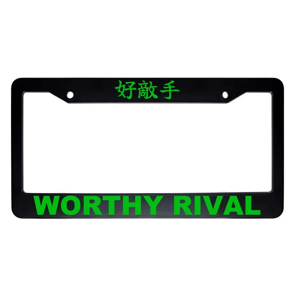 Worthy Rival ABS Black Plastic Kanji Japanese License Plate Frame - Green Text