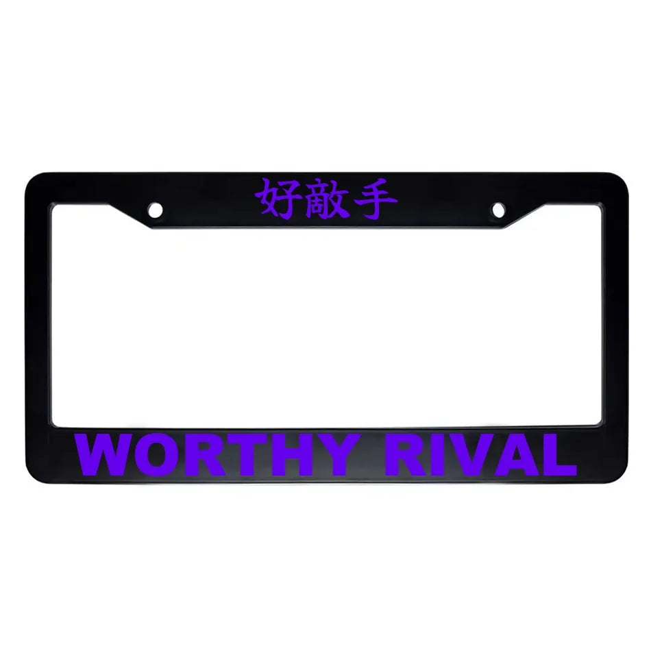 Worthy Rival ABS Black Plastic Kanji Japanese License Plate Frame - Purple Text