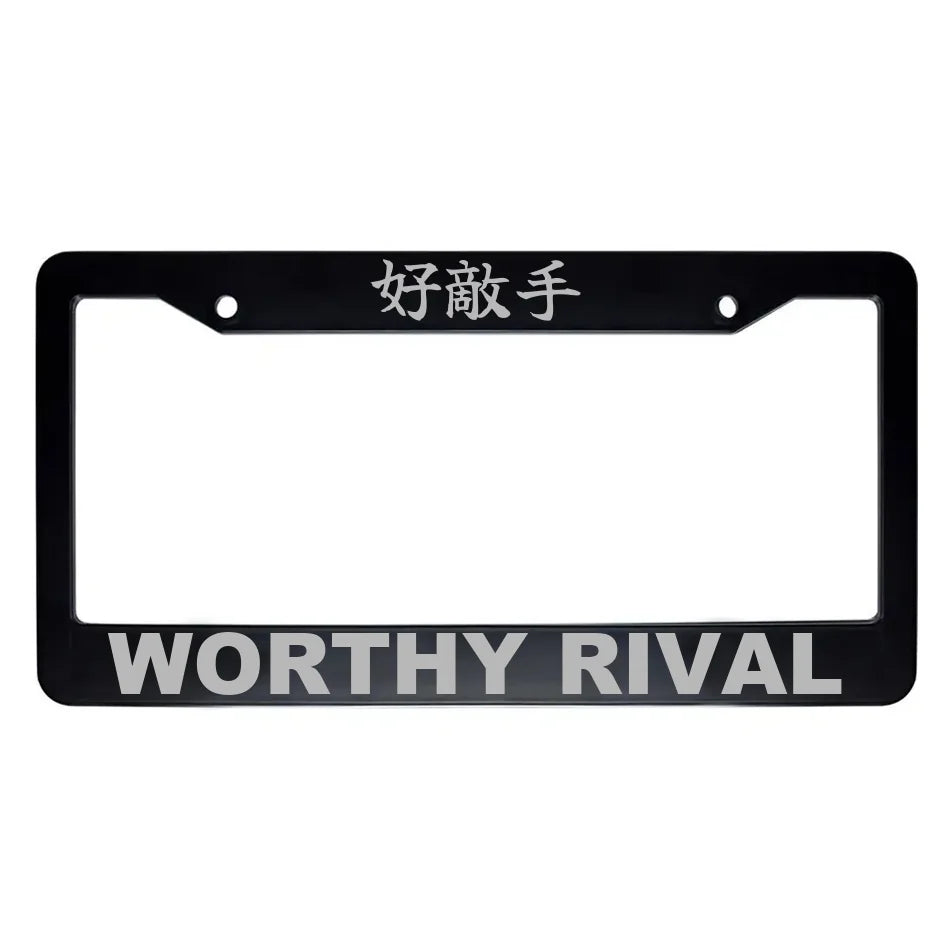 Worthy Rival ABS Black Plastic Kanji Japanese License Plate Frame - Silver Text