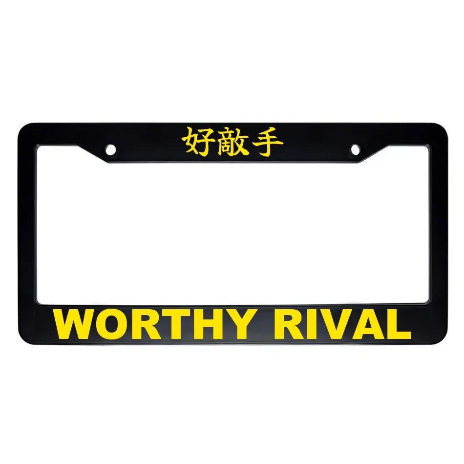 Worthy Rival ABS Black Plastic Kanji Japanese License Plate Frame - Yellow Text