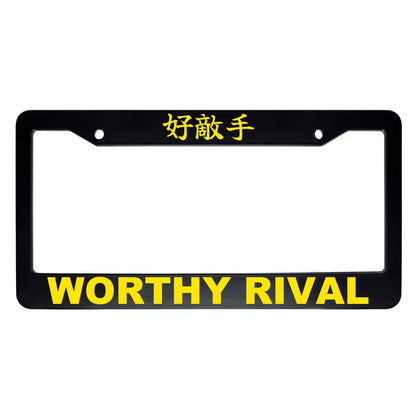 Worthy Rival ABS Black Plastic Kanji Japanese License Plate Frame - Yellow Text