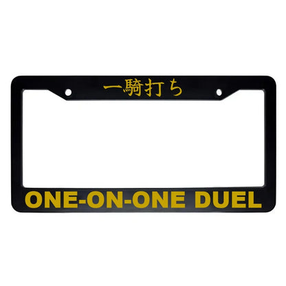One-on-one Duel ABS Black Plastic Kanji Japanese License Plate Frame - Gold Text