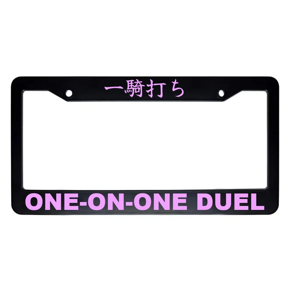 One-on-one Duel ABS Black Plastic Kanji Japanese License Plate Frame - Pink Text