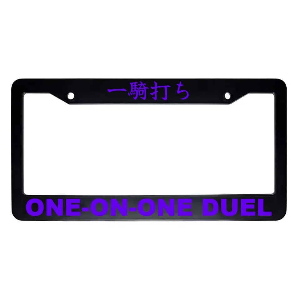 One-on-one Duel ABS Black Plastic Kanji Japanese License Plate Frame - Purple Text
