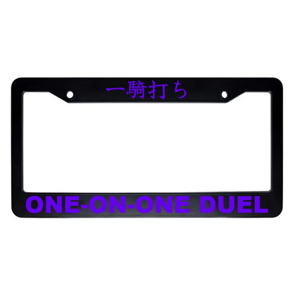One-on-one Duel ABS Black Plastic Kanji Japanese License Plate Frame - Purple Text