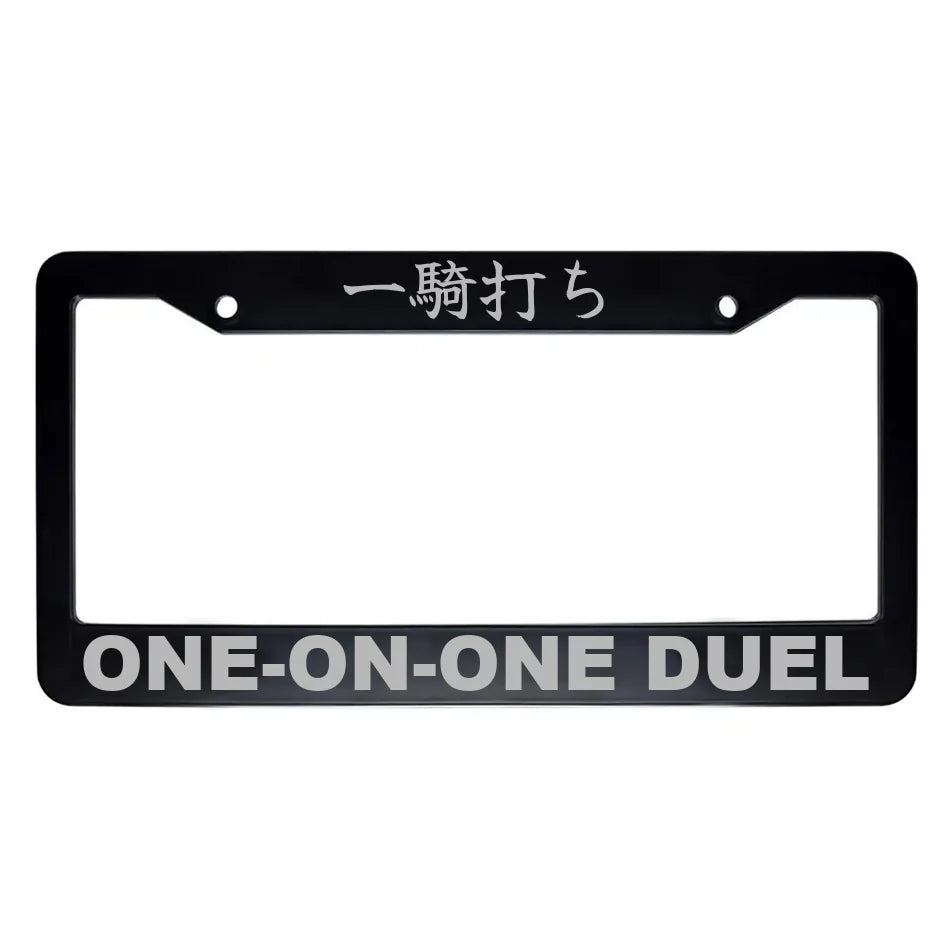 One-on-one Duel ABS Black Plastic Kanji Japanese License Plate Frame - Silver Text