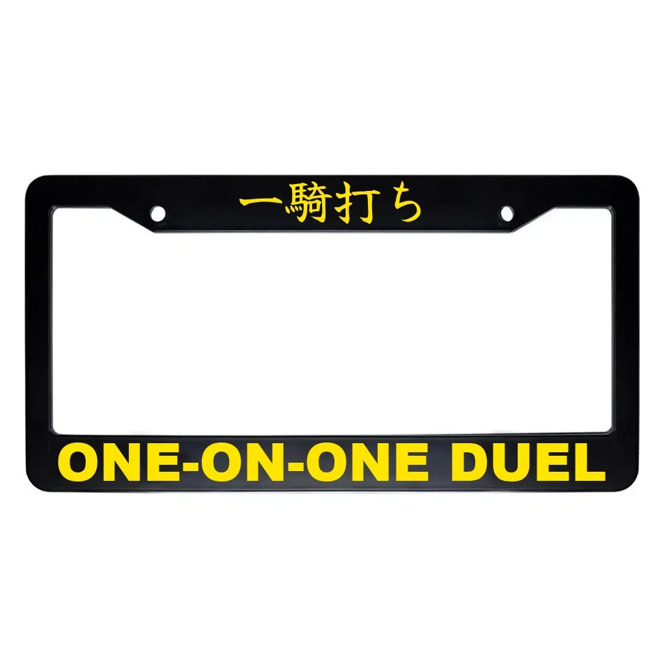 One-on-one Duel ABS Black Plastic Kanji Japanese License Plate Frame - Yellow Text