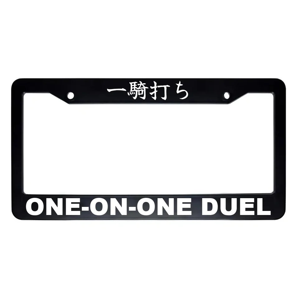 One-on-one Duel ABS Black Plastic Kanji Japanese License Plate Frame - White Text