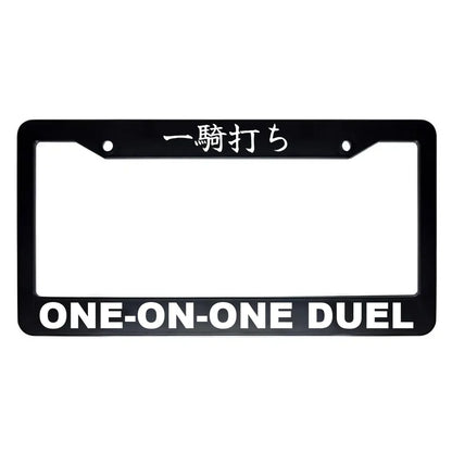 One-on-one Duel ABS Black Plastic Kanji Japanese License Plate Frame - White Text