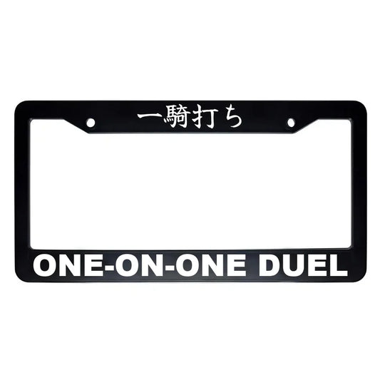 One-on-one Duel ABS Black Plastic Kanji Japanese License Plate Frame - White Text