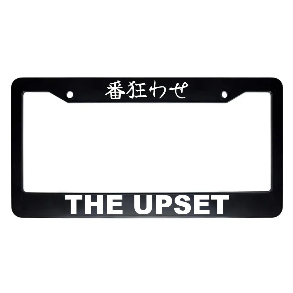 The Upset ABS Black Plastic Kanji Japanese License Plate Frame - White Text