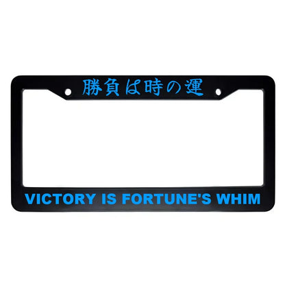 Victory Is Fortune's Whim ABS Black Plastic Kanji Japanese License Plate Frame - Blue Text