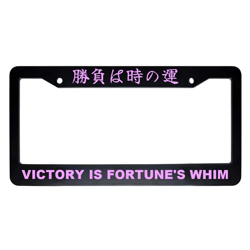 Victory Is Fortune's Whim ABS Black Plastic Kanji Japanese License Plate Frame - Pink Text