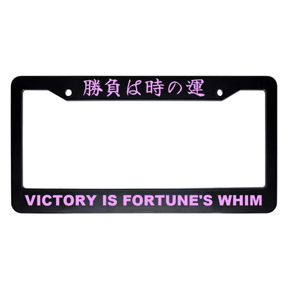 Victory Is Fortune's Whim ABS Black Plastic Kanji Japanese License Plate Frame - Pink Text