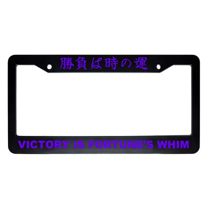 Victory Is Fortune's Whim ABS Black Plastic Kanji Japanese License Plate Frame - Purple Text