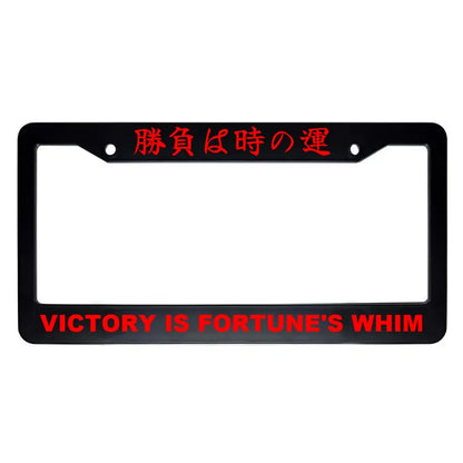 Victory Is Fortune's Whim ABS Black Plastic Kanji Japanese License Plate Frame - Red Text