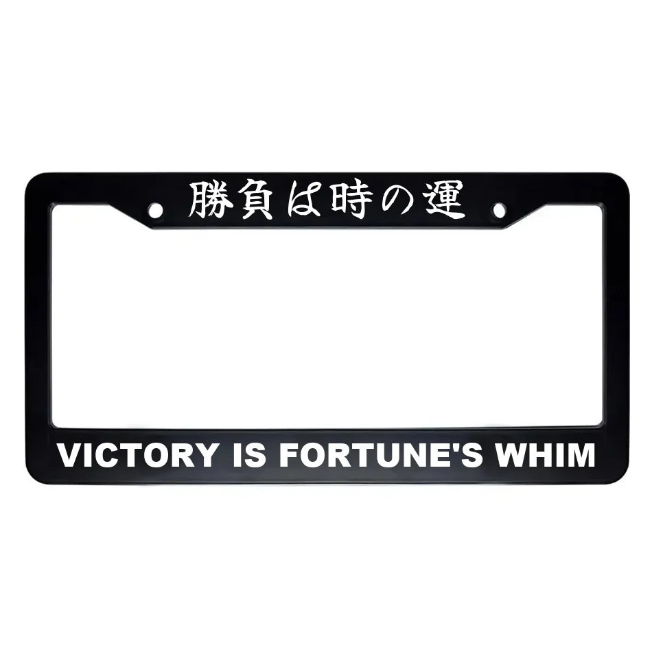 Victory Is Fortune's Whim ABS Black Plastic Kanji Japanese License Plate Frame - White Text