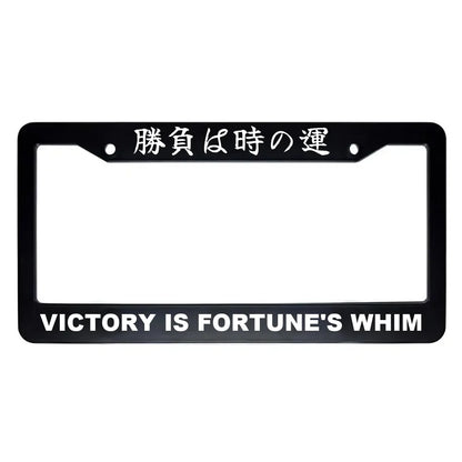 Victory Is Fortune's Whim ABS Black Plastic Kanji Japanese License Plate Frame - White Text