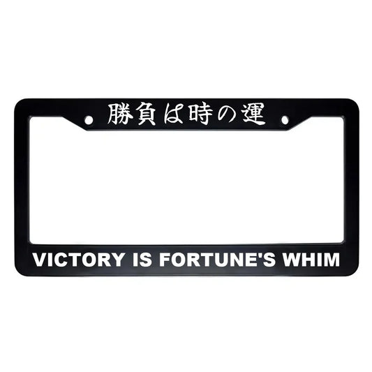 Victory Is Fortune's Whim ABS Black Plastic Kanji Japanese License Plate Frame - White Text