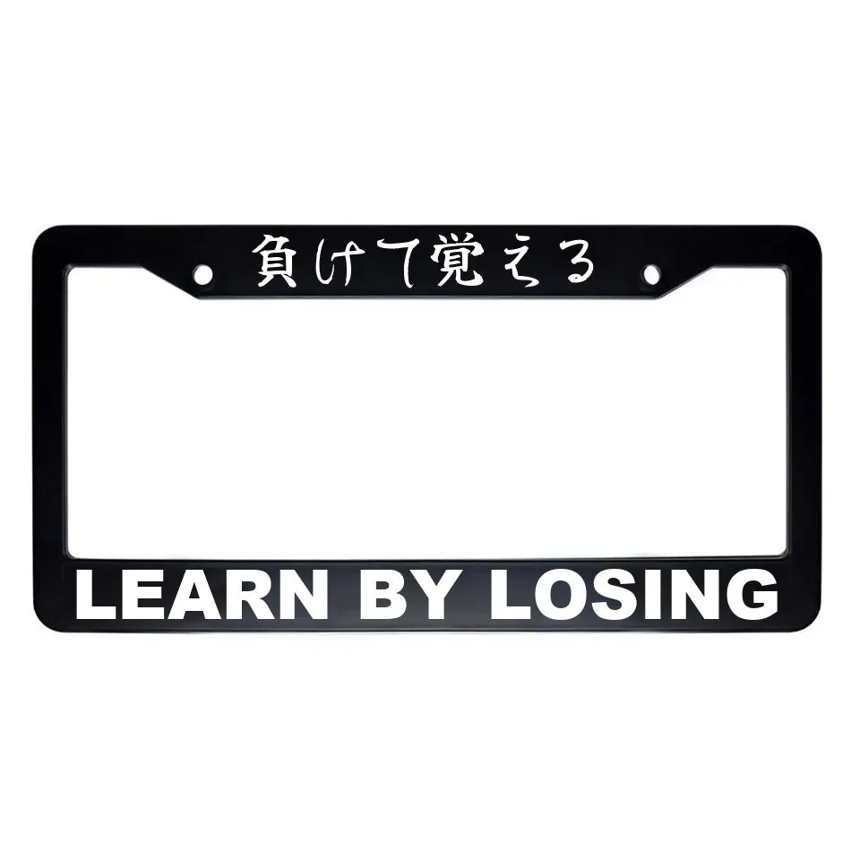 Learn by Losing ABS Black Plastic Kanji Japanese License Plate Frame - White Text