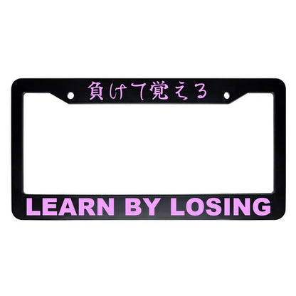 Learn by Losing ABS Black Plastic Kanji Japanese License Plate Frame - Pink Text