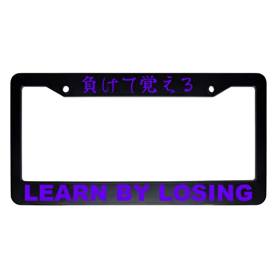 Learn by Losing ABS Black Plastic Kanji Japanese License Plate Frame - Purple Text