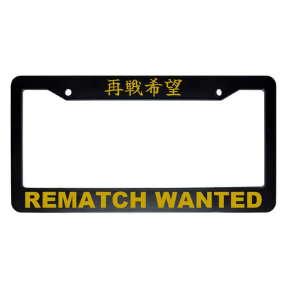 Rematch Wanted ABS Black Plastic Kanji Japanese License Plate Frame - Gold Text