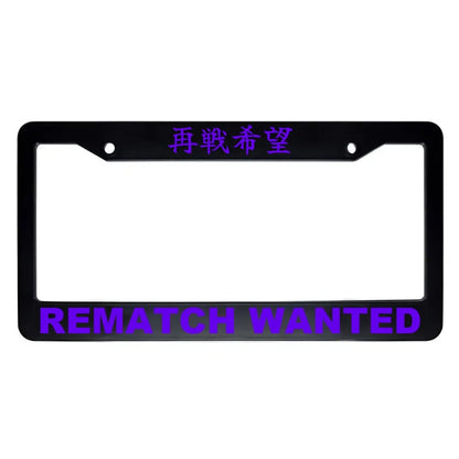 Rematch Wanted ABS Black Plastic Kanji Japanese License Plate Frame - Purple Text