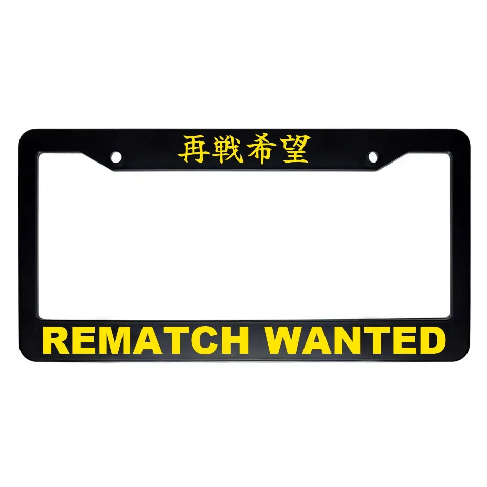 Rematch Wanted ABS Black Plastic Kanji Japanese License Plate Frame - Yellow Text