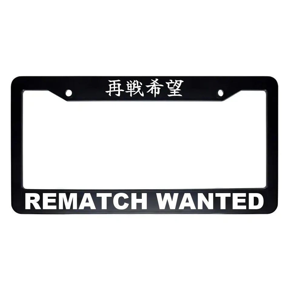 Rematch Wanted ABS Black Plastic Kanji Japanese License Plate Frame - White Text