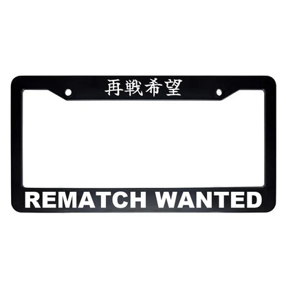Rematch Wanted ABS Black Plastic Kanji Japanese License Plate Frame - White Text